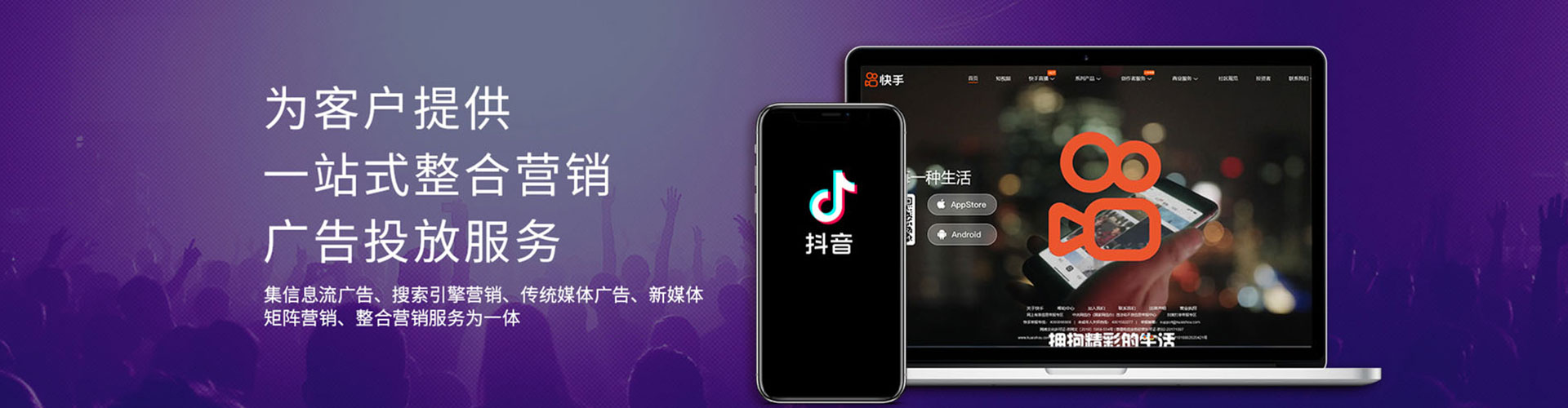 江口百度竞价运营