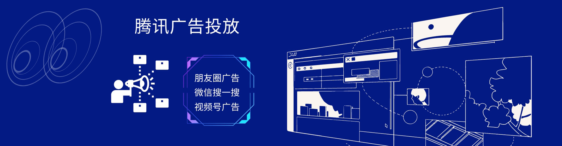 江口竞价代运营