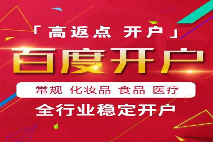 百度推广费用案例：不同行业收费策略解析