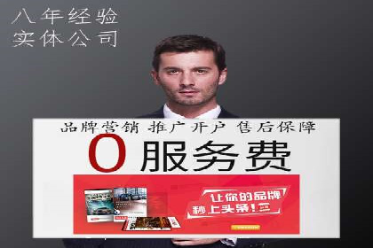 抖音信息流代理：企业营销的新选择与挑战