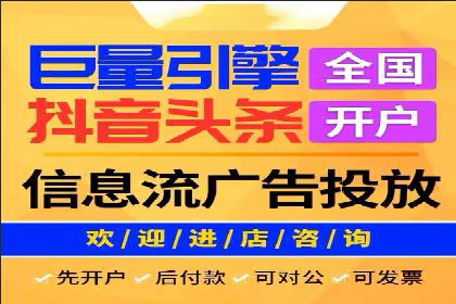 百度推广的收费结构与某行业广告效果案例探讨